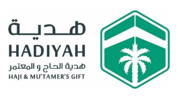 ما هي خدمات هدية للحجاج والمعتمرين الخيرية 1445 ورابط التسجيل؟