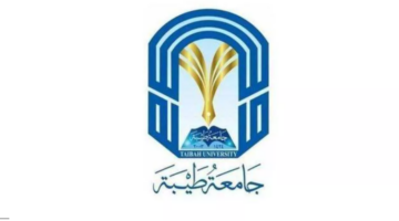 جامعة طيبة تعلن عن بدء استقبال طلبات الترشيح لبرنامج الدبلوم العالي في العلوم البيئية