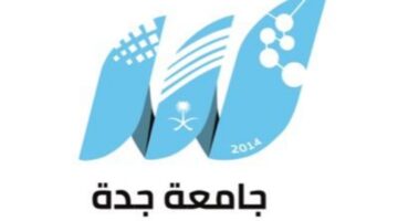 في هذا التاريخ.. يبدأ الجدول الزمني لمواعيد القبول في جامعة جدة للعام الجامعي 1446