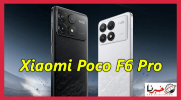 سعر ومواصفات Xiaomi Poco F6 Pro في مصر والسعودية والإمارات
