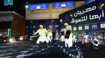 سياحة وترفيه.. انطلاق مهرجان أبها للتسوق بعدد كبير من البرامج والفعاليات الثقافية والفنية