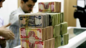 خبر سار.. عاجل هيئة التقاعد العراقية تعلن صرف مكافأة نهاية الخدمة لأكثر من 6 آلاف محال على التقاعد لشهر حزيران 2024