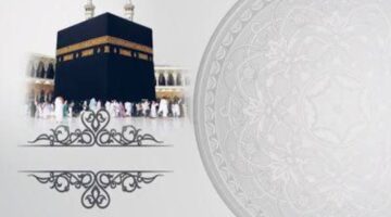 أروع بطاقات تهنئة عيد الاضحى المبارك: عبر عن مشاعرك بصدق
