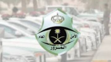 المرور السعودي يعتمد إلغاء الرخصة للوافدين..تعرف على شروط القيادة في المملكة