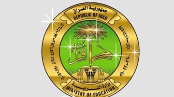 BREAKING.. وزارة التربية تعلن نتائج الثالث متوسط 2024 الدور الأول PDF في عموم العراق رسميا الآن
