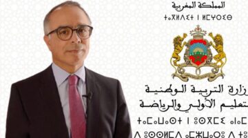 رسمياً.. أعلى معدل للبكالوريا بالمغرب 2024 حسب الجهات والفتيات يتفوقن