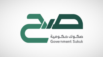 من هنا.. تفاصيل الاشتراك في إصدار شهر يونيو لمنتج صكوك صح في اطار مبادرات تطوير القطاع المالي