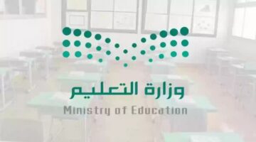 رسميًا.. وزارة التعليم تعلن إطلاق الشهادة الرقمية عبر نتائجي ووقف الشهادات الورقية