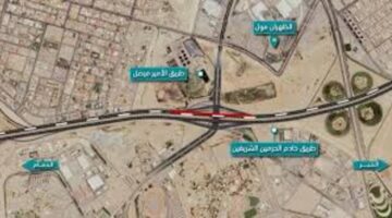 أمانة المنطقة الشرقية تعلن إغلاق طريق خادم الحرمين الشريفين للصيانة