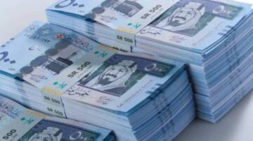 إيداع نقدي سلفة عن طريق نفاذ 80,000 ريال للعاطل والموظف بدون فوائد عبر بنك التنمية الاجتماعية