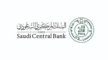 البنك المركزي السعودي يعلن موعد العودة للدوام بعد اجازة البنوك بمناسبة عيد الأضحي