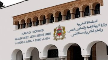بعد ظهور نتيجة البكالوريا بالمغرب.. رسمياً التربية الوطنية تعلن الاثنين موعد اختبارات الدورة الاستدراكية والجمعة إعلان النتائج