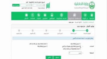 بطريقة بسيطة.. تعرف على خطوات إصدار شهادة الوفاة إلكترونيًا والشروط اللازمة لها