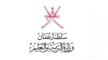 "بأسهل الخطوات" نتائج الطلاب 2024 سلطنة عمان عبر تطبيق ولي الأمر ووزارة التعليم