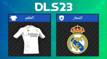 "كون فريقك" كيفية تنزيل اطقم لعبة دريم ليج 2023 وخطوات تحميل Dream League للأندرويد والآيفون