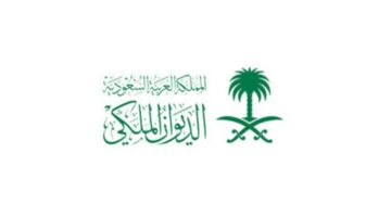 من هي الفقيدة الأميرة منيرة بنت محمد بن تركي آل سعود؟ نقدم أهم المعلومات