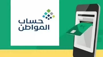 ما خطوات الإفصاح عن العوائد المالية في حساب المواطن؟.. البرنامج يوضح