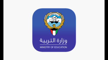 "هنا" رابط استعلام نتائج الصف الثاني عشر بالكويت لعام 2024