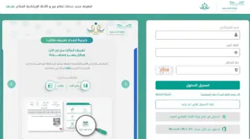 بخطوات بسيطة.. رابط الاستعلام عن نتائج الفصل الثالث عبر نظام نور برقم الهوية 1445