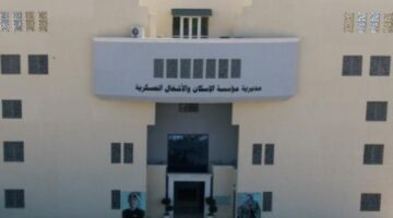 تنويه عاجل من القيادة العاملة للقوات المسلحة الأردنية بشأن استحقاق الاسكان العسكري يونيو 2024
