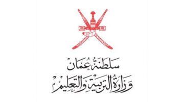 دخول ولي الأمر البوابة التعليمية سلطنة عمان للاستعلام عن نتائج الطلاب وخطوات استخراج النتيجة عبر التطبيق