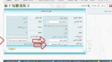www.moe.gov.om البوابة التعليمية .. دخول ولي الأمر لمعرفة نتائج الطلاب