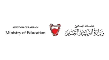 متاحة بسهولة.. رابط نتائج الطلاب البحرين 2024 www.bahrain.bh برقم الجلوس فقط