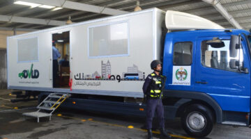 "مديرية الأمن" تعلن رسمياً إطلاق مبادرة الترخيص المتنقل بالمملكة الهاشمية الأردنية