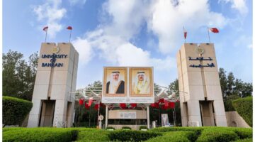 رسمياً خطوات التقديم بجامعة البحرين إلكترونياً عبر آليتين.. ورابطين لتعديل وتحديث ملفات التقديم وقنوات التواصل مع الجامعة