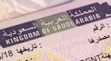 خطوة بخطوة طريقة التقديم على تأشيرة عمرة إلكترونيا للإفراد 1445