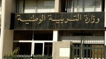 وزارة التربية الوطنية تعلن عن موعد الدخول المدرسي 2025 في الجزائر