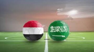 بالمركز الثاني.. السعودية تتعادل مع اليمن في افتتاح بطولة اتحاد غرب آسيا للشباب 
