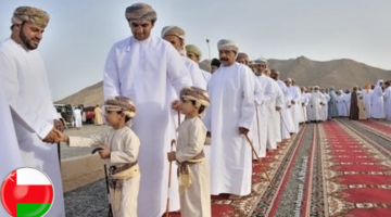 متى اجازة عيد الاضحى في سلطنة عمان 2024 وهل تبدأ الأحد أم الإثنين؟
