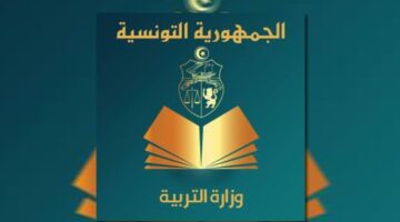 هنا.. رابط رسمي لموقع الفضاء الرقمي للمدارس الابتدائية www.ent.cnte.tn تونس