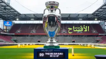 "افتتاح يورو 2024" تردد القنوات المجانية الناقلة لكأس امم اوروبا بدون تشفير