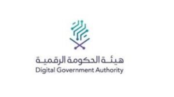 تفاصيل اللائحة التنفيذية لنظام التعاملات الإلكترونية بالمملكة