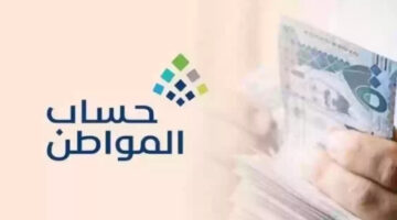 خدمة المستفيدين.. توضح أهم المستندات المطلوبة للتقديم في حساب المواطن