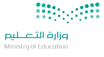 "وزارة التعليم" تحدد تاريخ التسجيل في الجامعات السعودية 1445