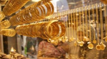 عاجل.. انخفاض اسعار الذهب في السعودية عيار 21 اليوم 19 يونيو 2024
