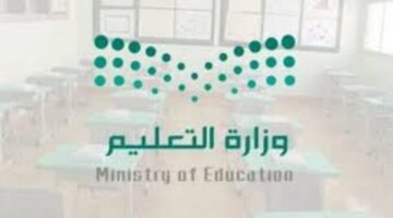 عاجل ورسميا مجلس الوزراء يوافق على ثلاث إجازات مطولة فى العام الدراسي المقبل