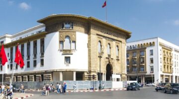 عاجل.. بنك المغرب سعر الفائدة ينخفض بنسبة 2,75 بالمئة