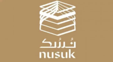 وزارة الحج والعمرة توضح كيفية التسجيل في منصة نسك