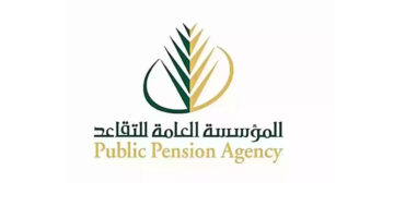 "الهيئة العامة للتأمينات" تكشف حقيقة تأخير صرف رواتب المتقاعدين لشهر يوليو