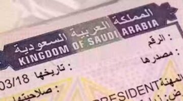 تنبية هام من وزارة الموارد البشرية بشأن إصدار وإلغاء تأشيرة الخروج النهائي