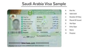 كيف احصل على تأشيرة الزيارة العائلية في السعودية والشروط والأوراق المطلوبة؟ الجوازات تُجيب