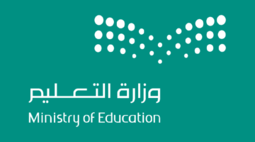 رسميا.. طريقة تحميل التقويم الدراسي 1446 pdf للتعليم العام بجميع مراحل التعليم المختلفة