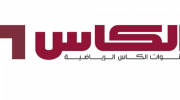 مشاهدة مجانية لمباراة العراق وإندونيسيا اليوم عبر تردد قناة Elkass NINE HID