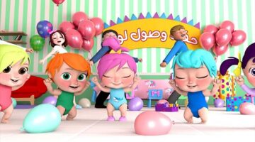 أغاني لولو طول اليوم.. تردد قناة وناسة 2024 Wanasah Tv نايل سات وعرب سات