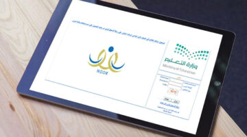 عاجل.. وزارة التعليم السعودي تعلن عن خطوات تسجيل طالب مستجد عبر نظام نور