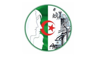 "وزارة التربية الوطنية" تعلن عن بدأ مرحلة تصحيح الوزاري باك 2024